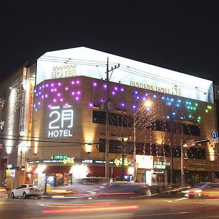 February Hotel Apsan Daegu Exterior photo